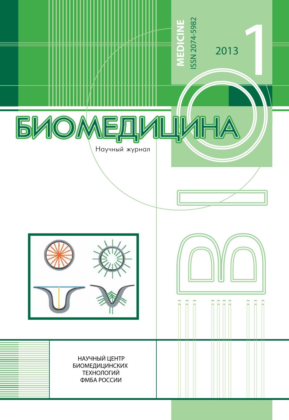 Титульный лист