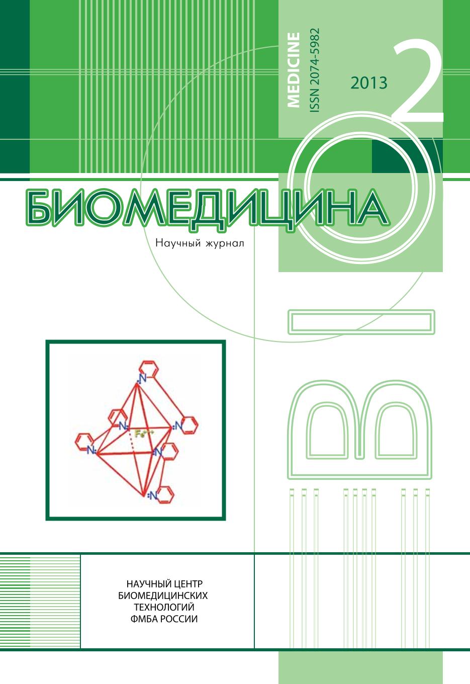 Титульный лист