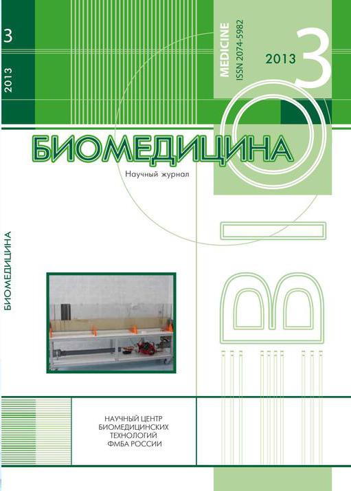 Титульный лист