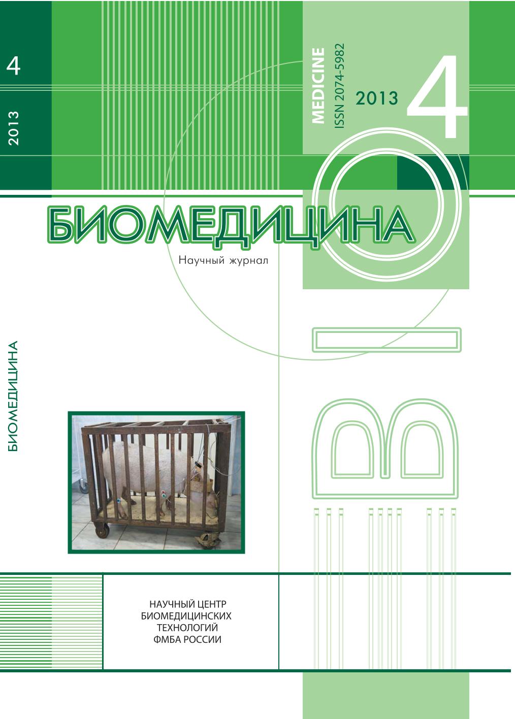 Титульный лист