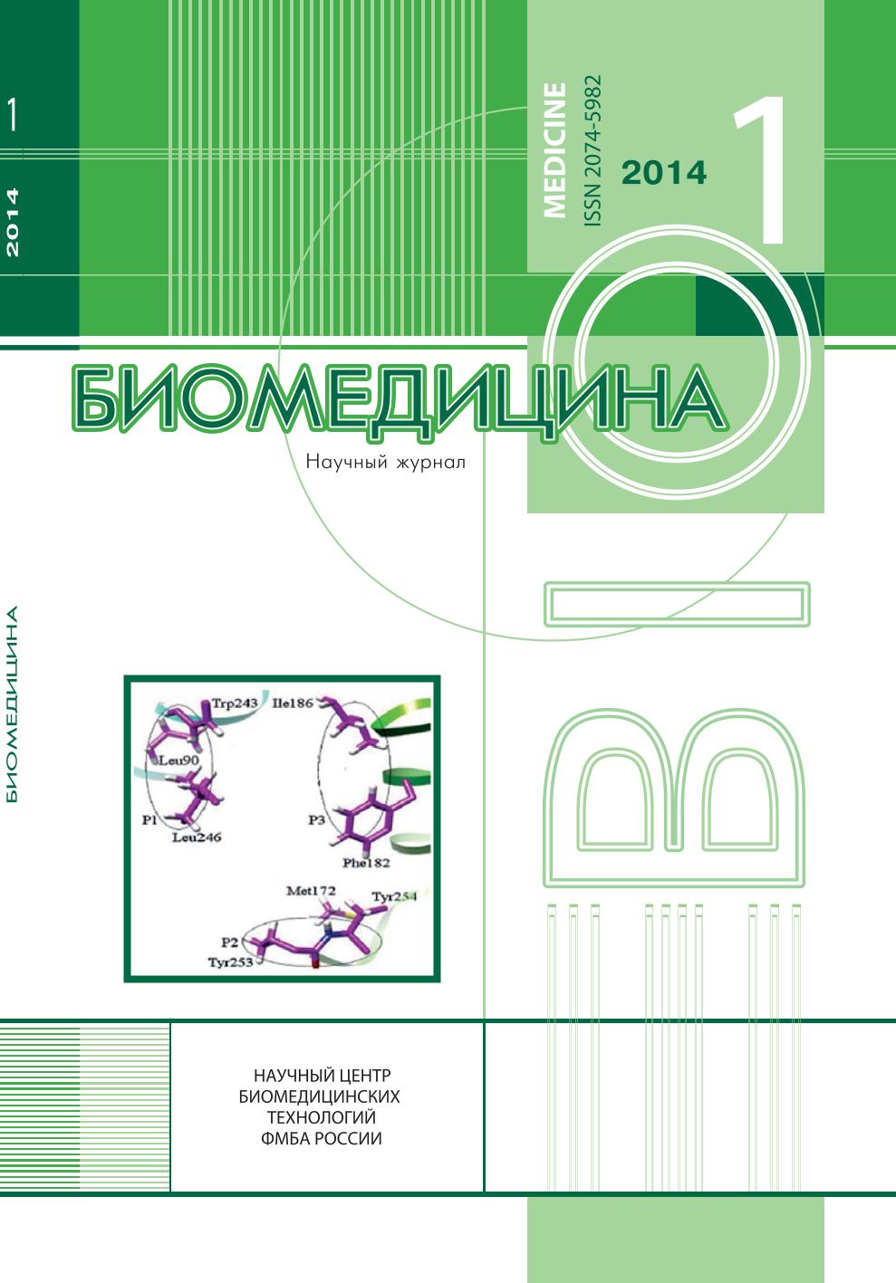 Титульный лист