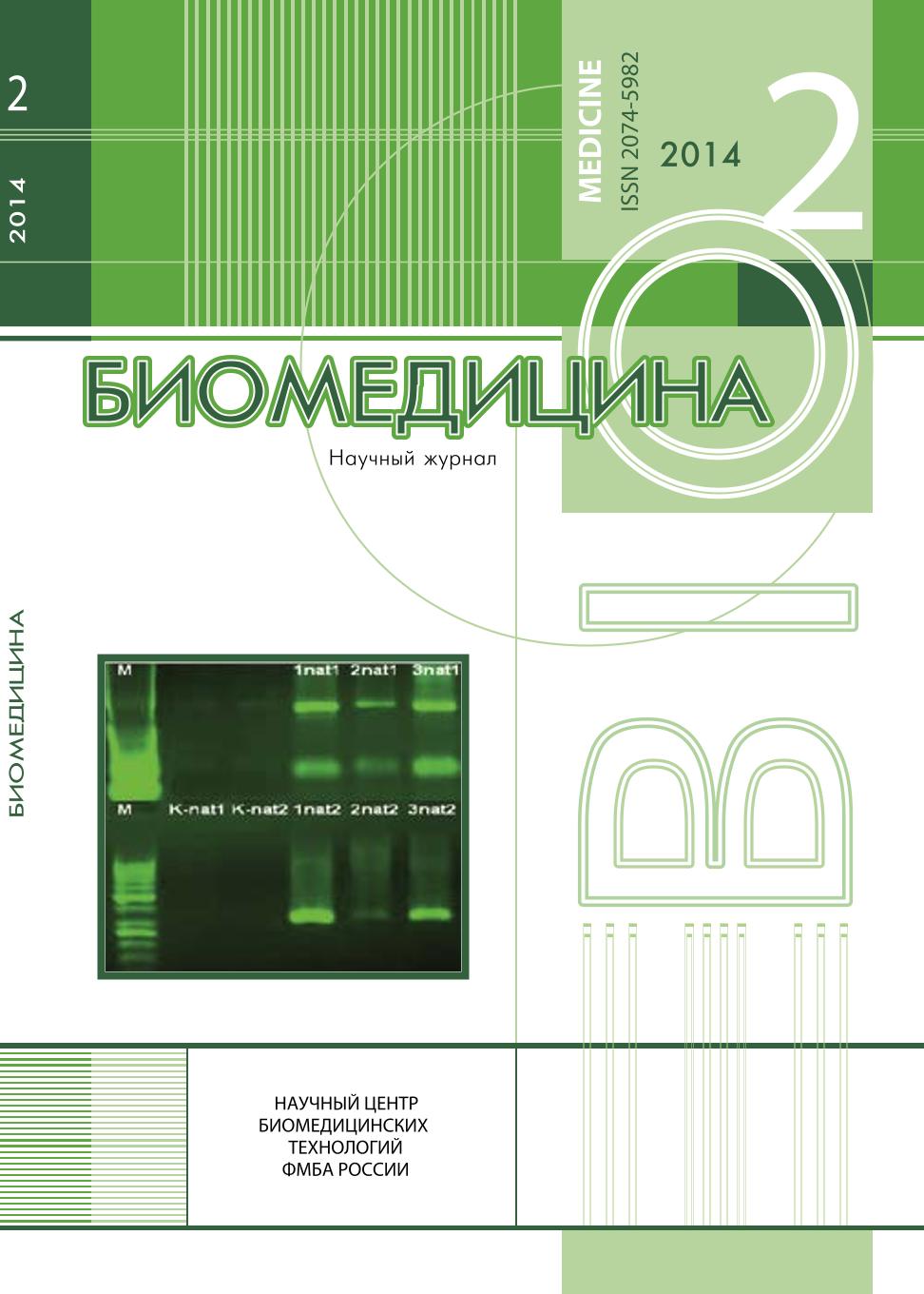 Титульный лист