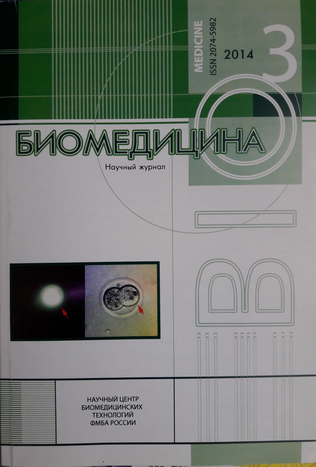 Титульный лист