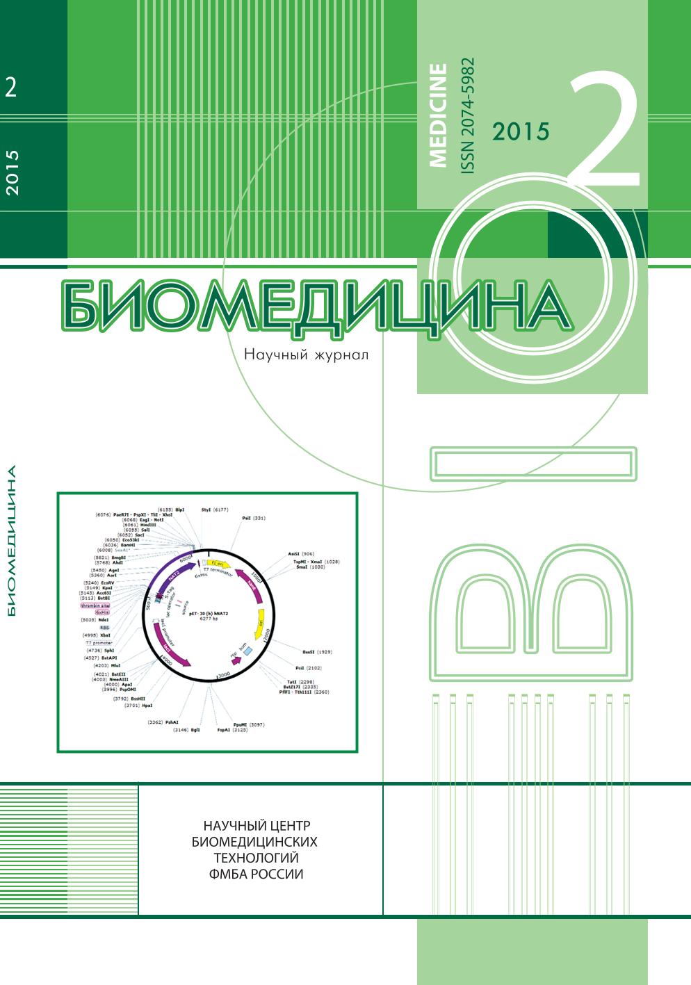 Титульный лист