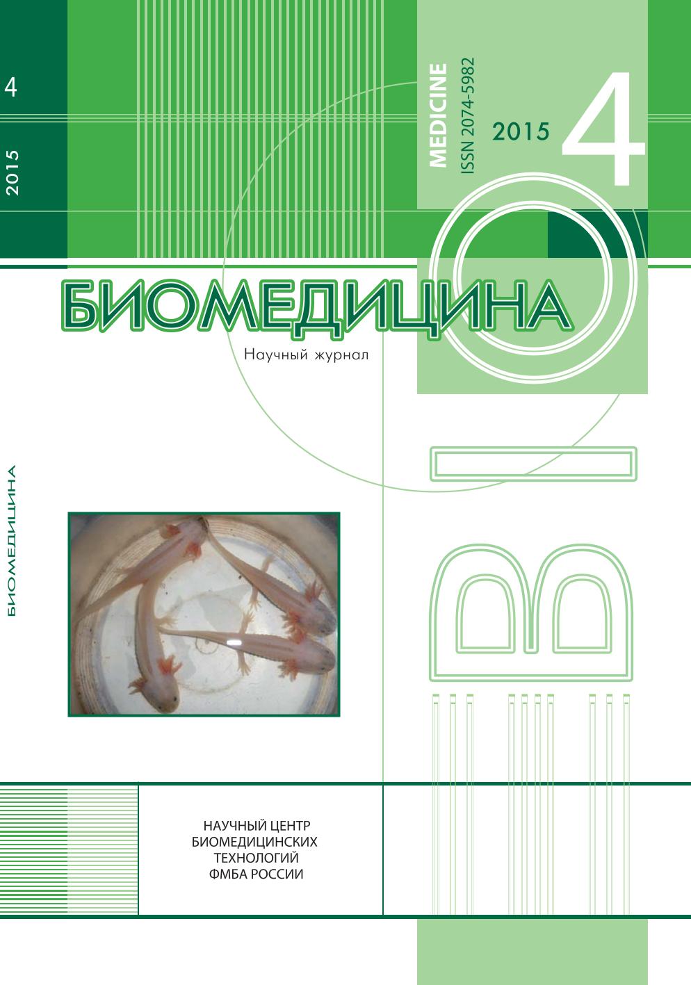 Титульный лист