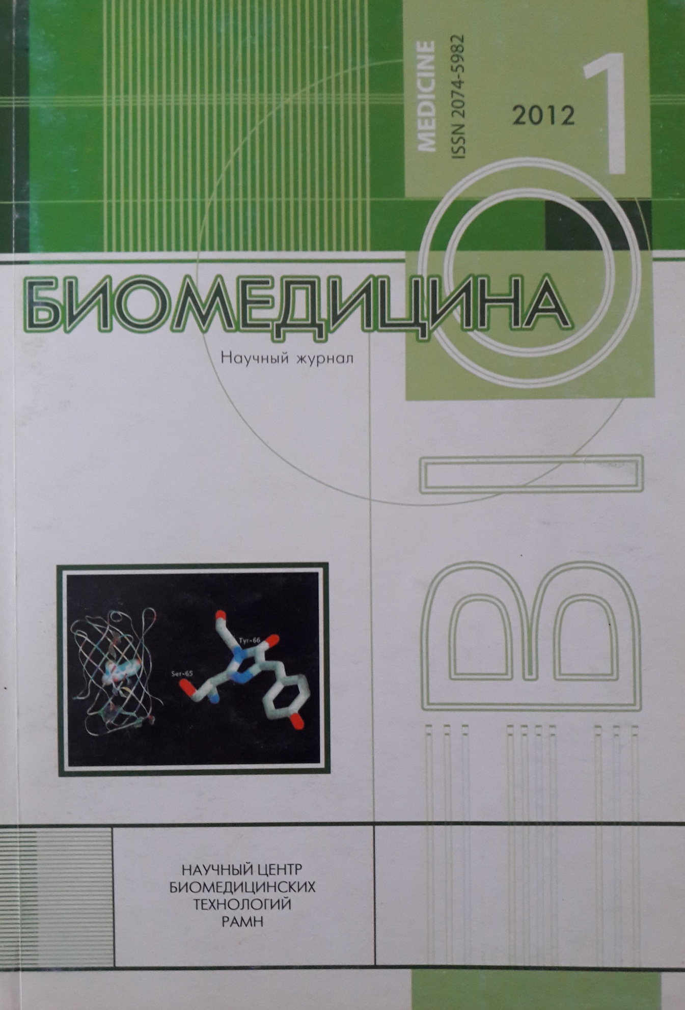 Титульный лист