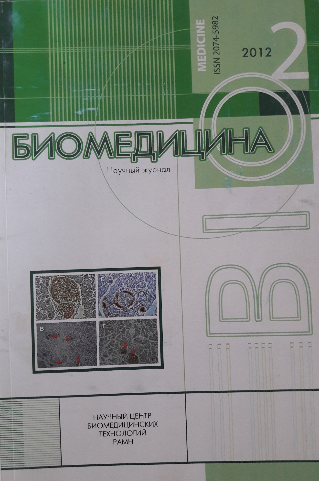 Титульный лист