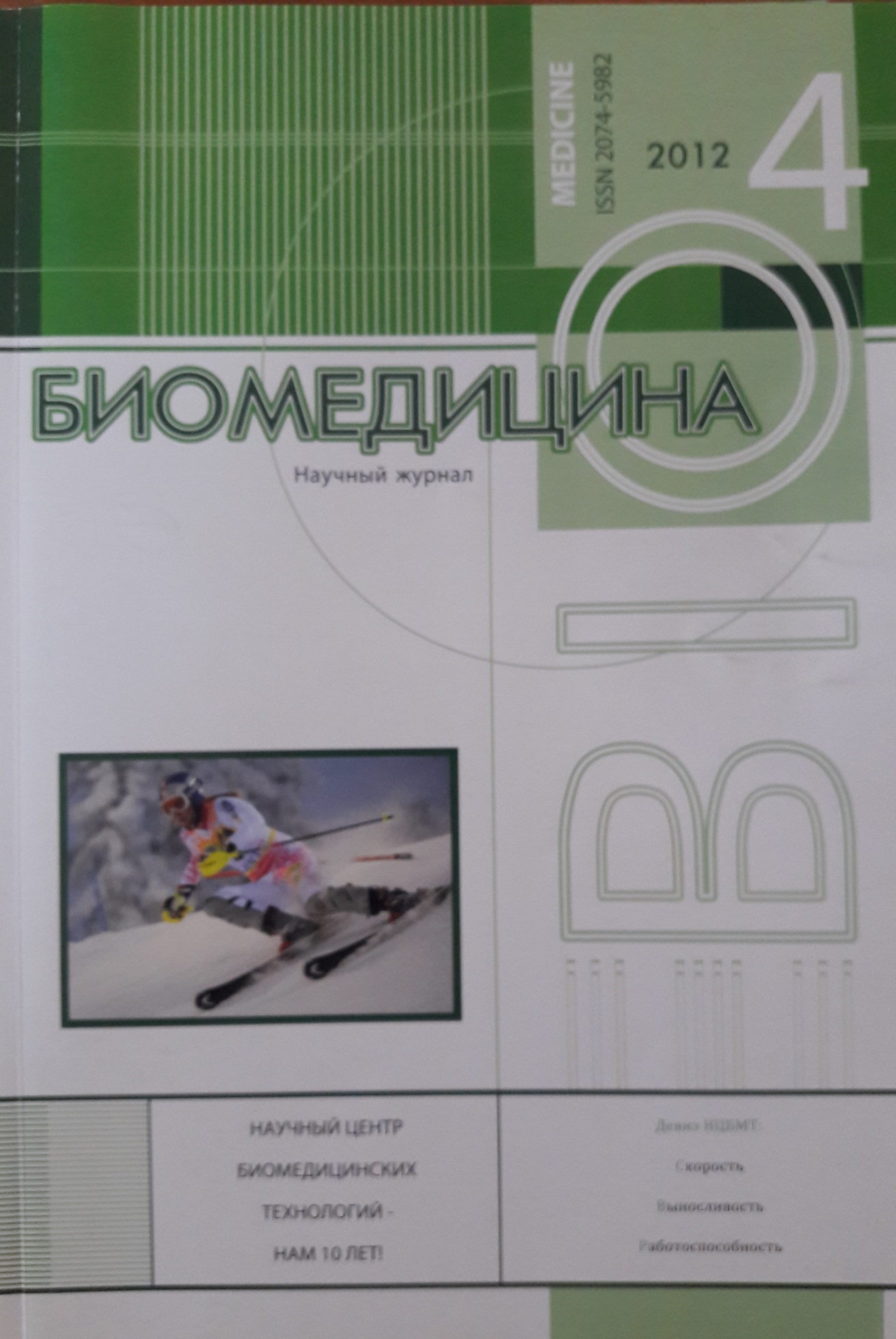 Титульный лист
