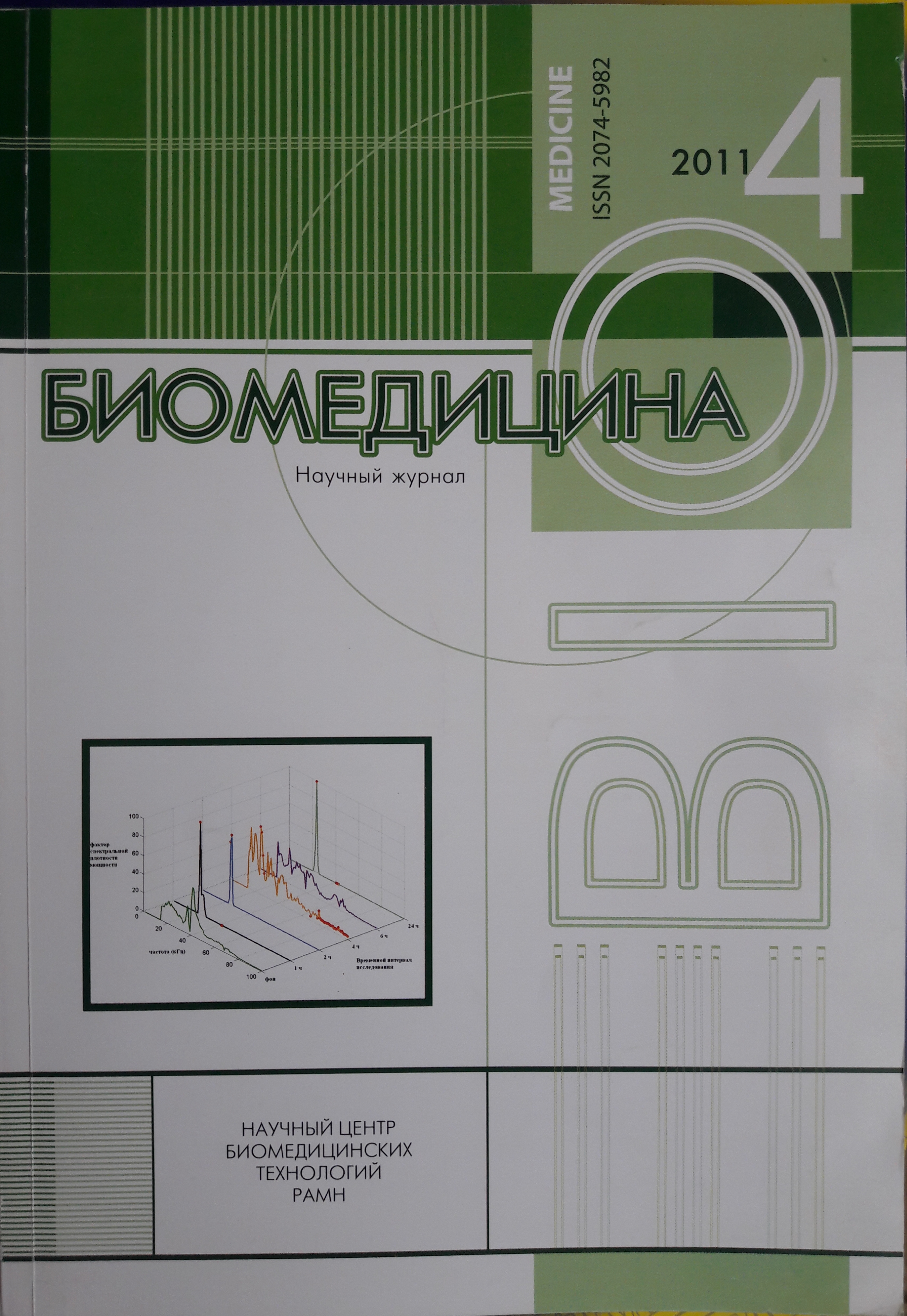 Титульный лист