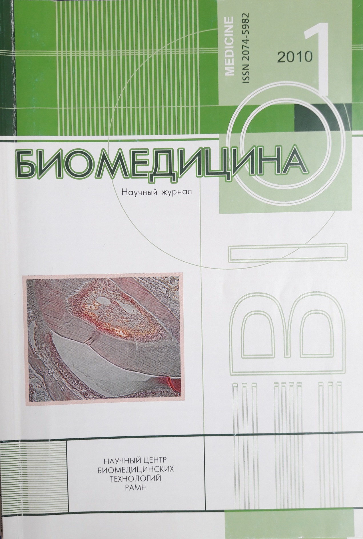 Титульный лист