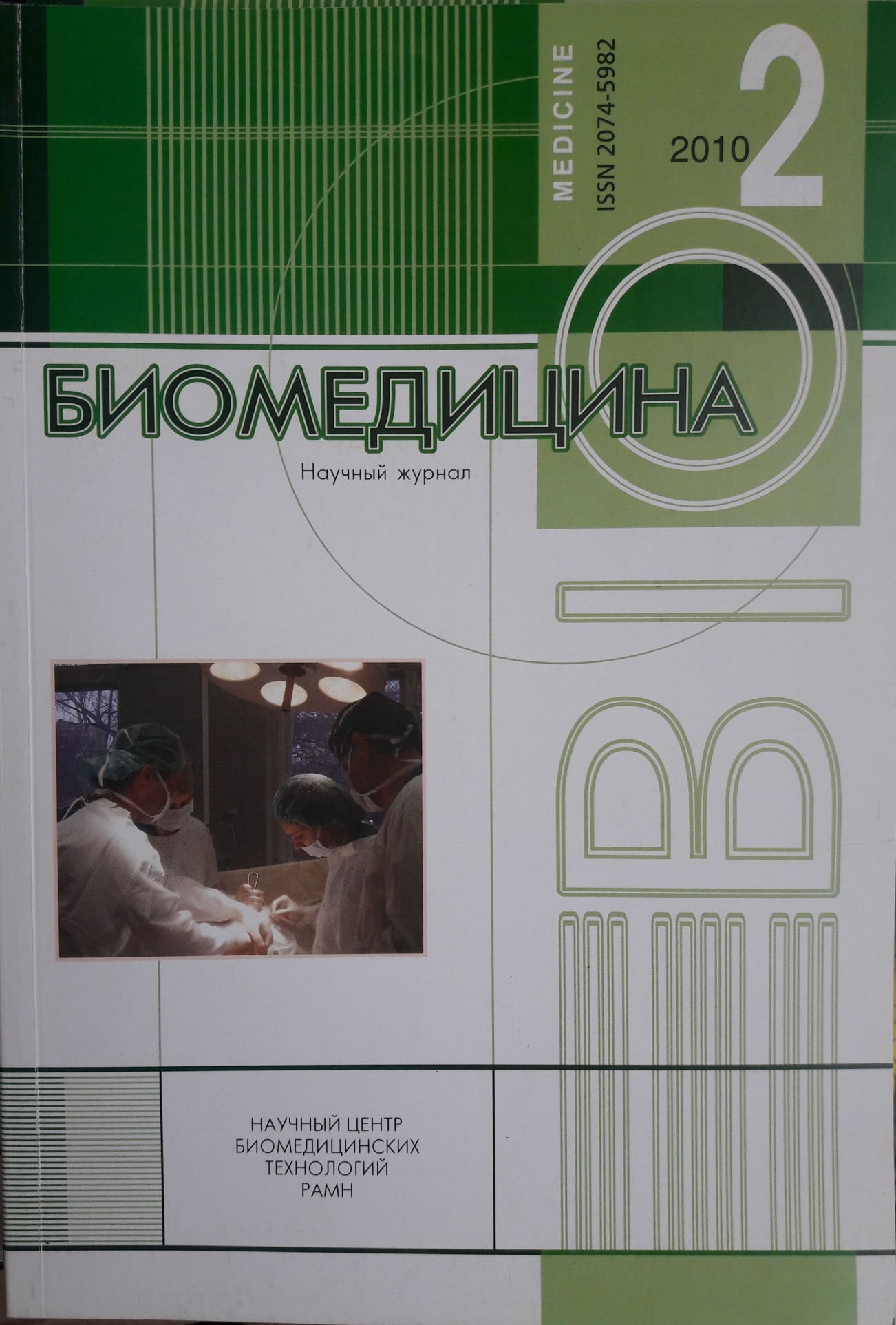 Титульный лист