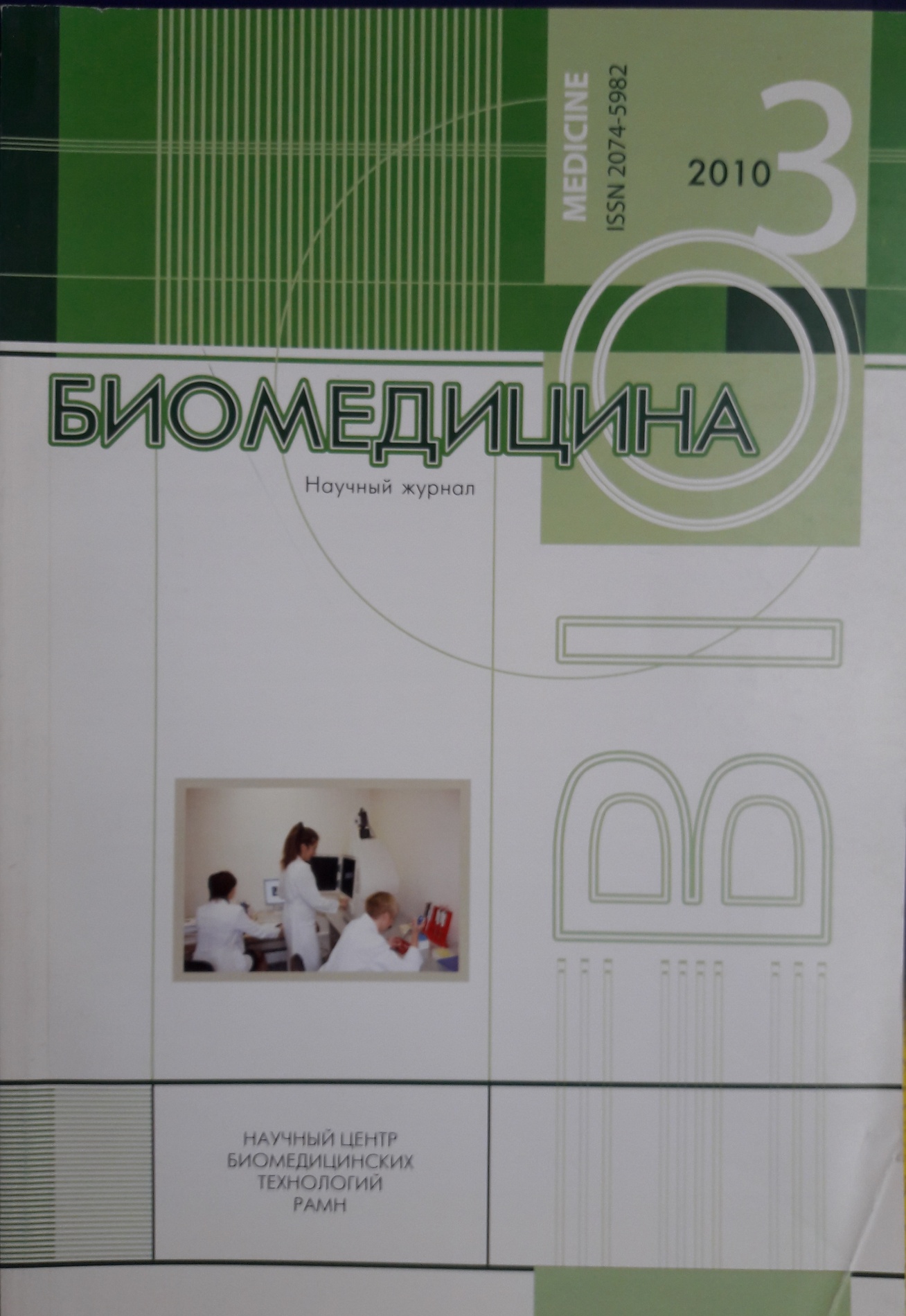 Титульный лист