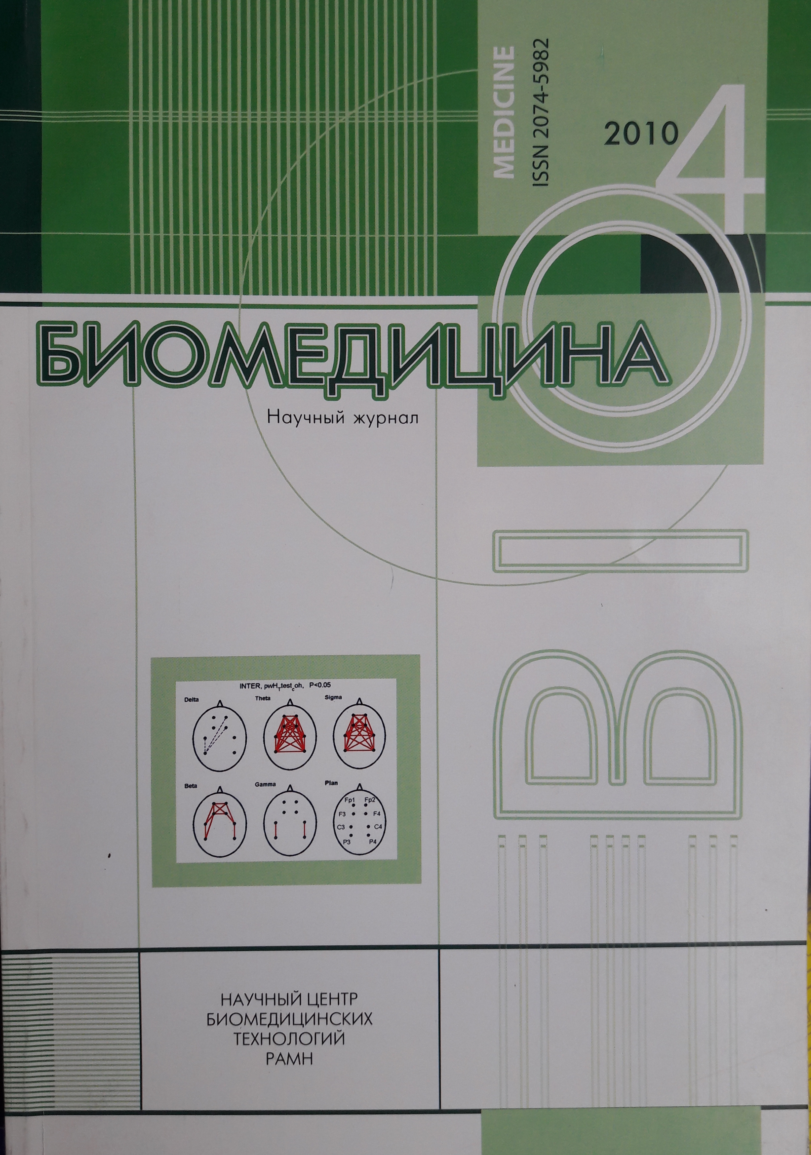 Титульный лист