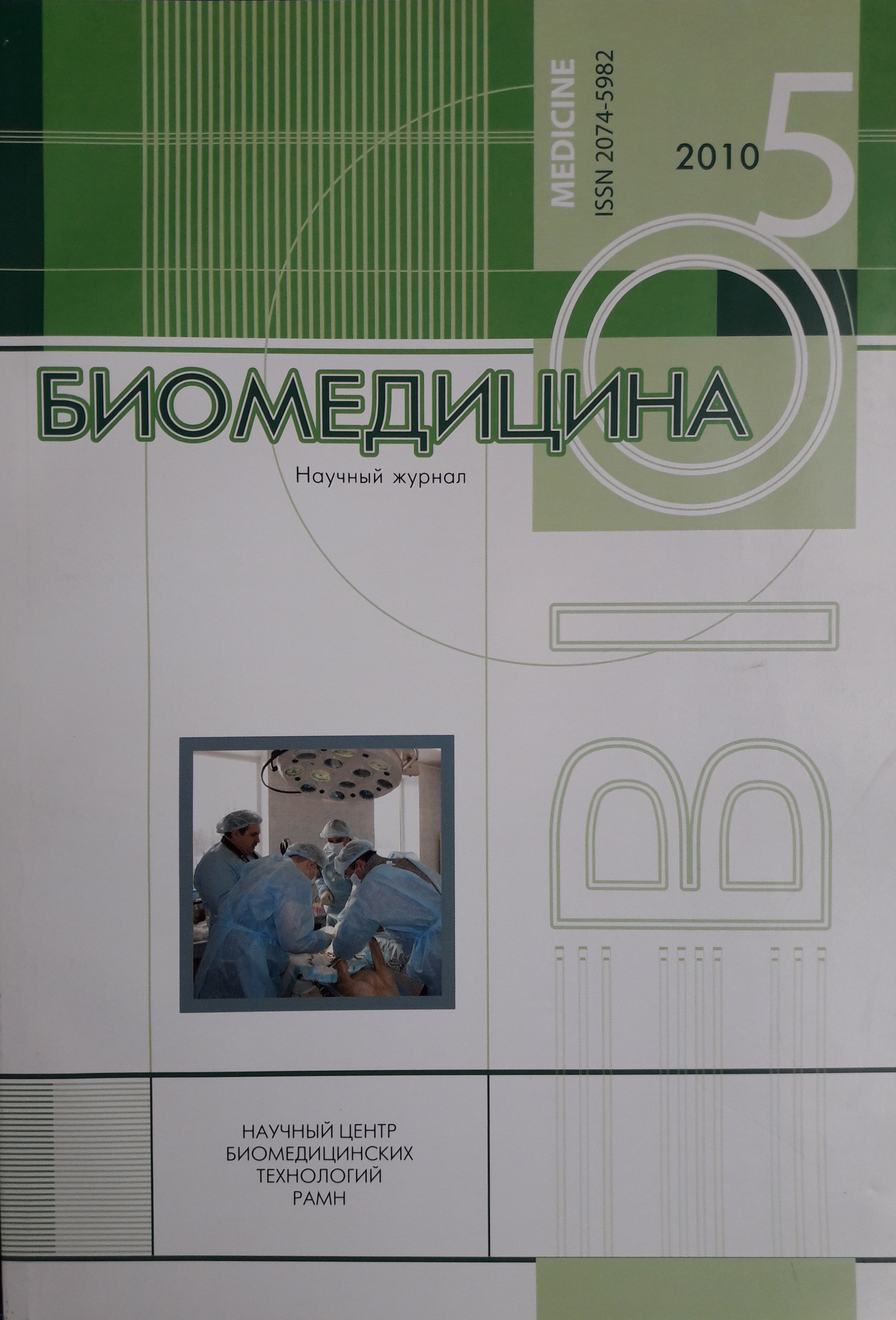 Титульный лист