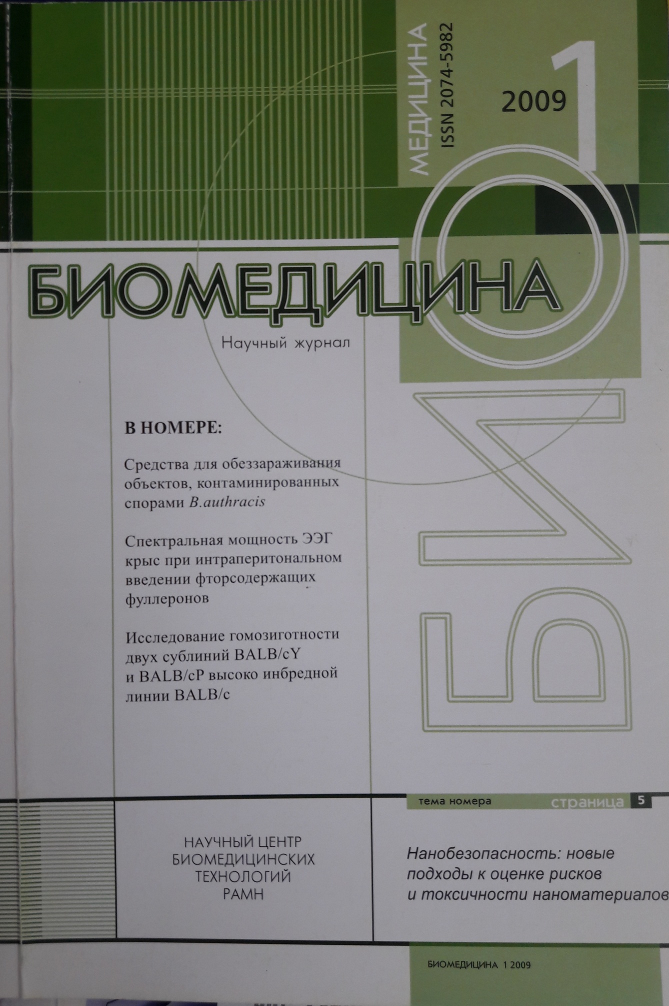 Титульный лист